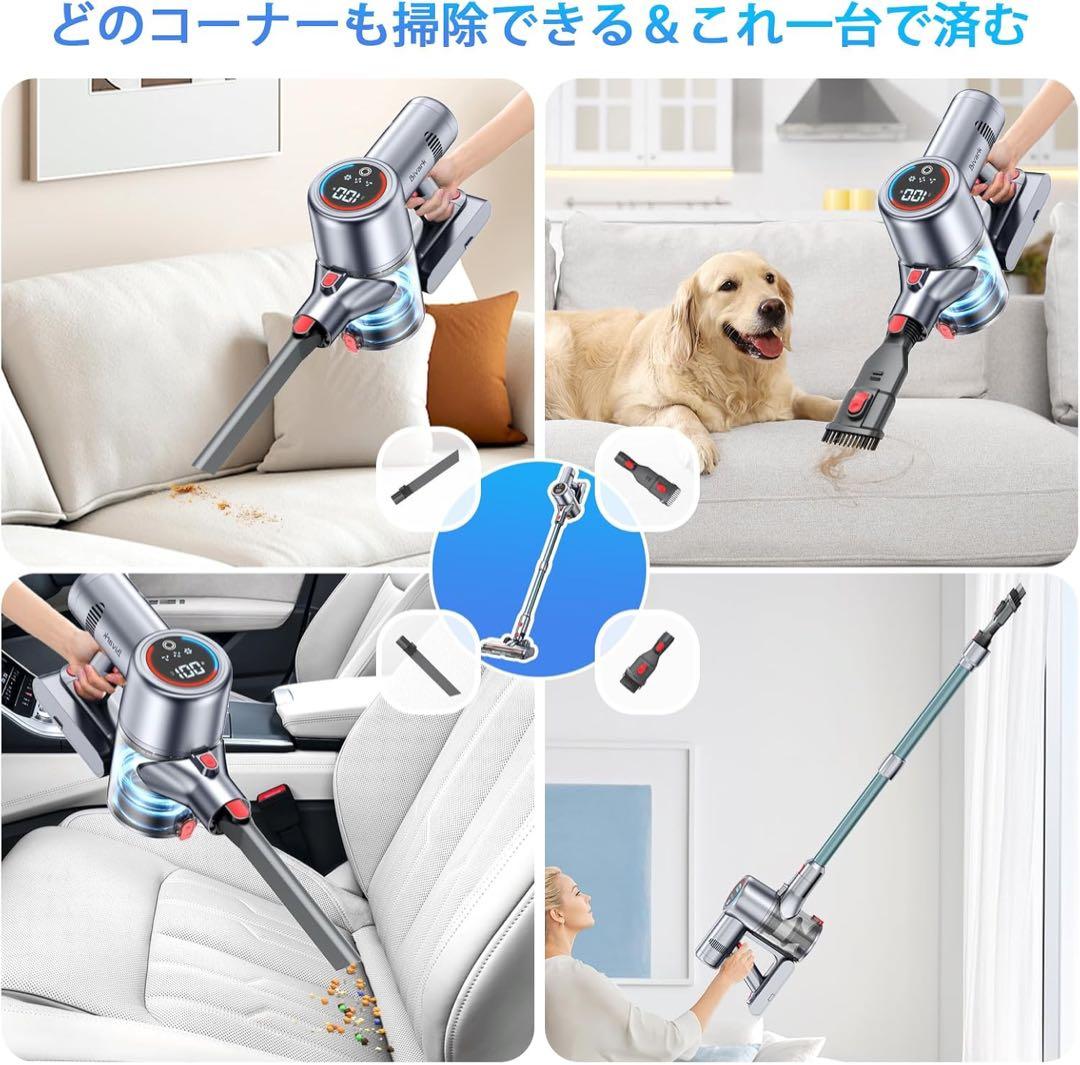 50Kpa強力吸引＆65分連続稼働＆自立式 コードレス掃除機