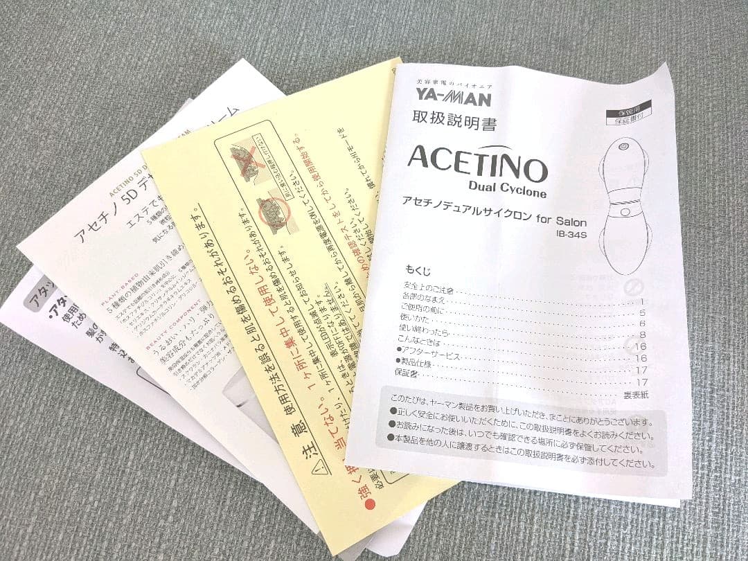 ヤーマン アセチノデュアルサイクロン for Salon