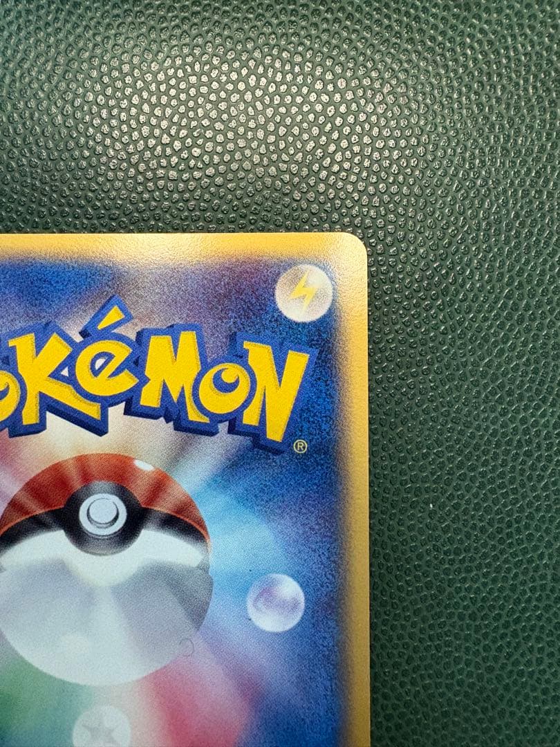 [1stED] ジュカインex ☆ [きせきの結晶] 034/075