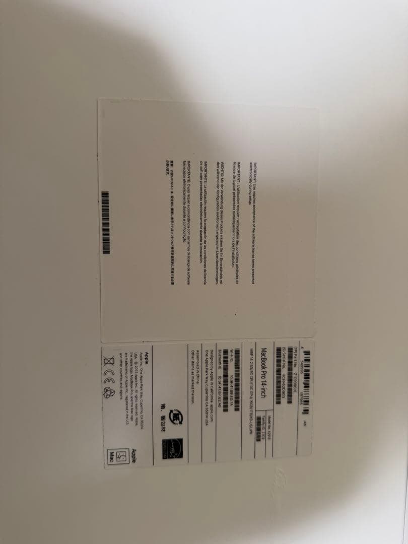 Apple MacBook Pro M3 14 インチ　スペースグレー　1TB