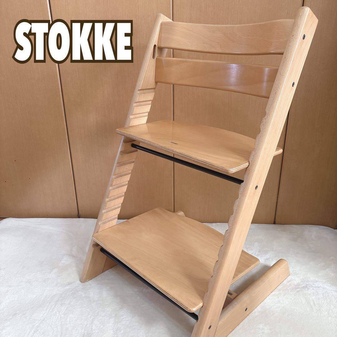 ストッケ トリップトラップ ナチュラル シリアル 0