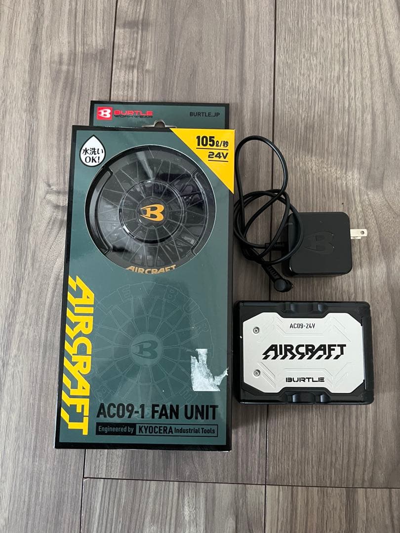 Burtle AC09-1 ファンユニット 24V バッテリーセット　即購入OK