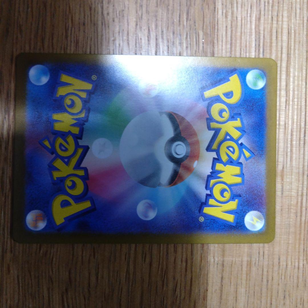 ポケモンカード　ゲッコウガex 　sar クリムゾンヘイズ