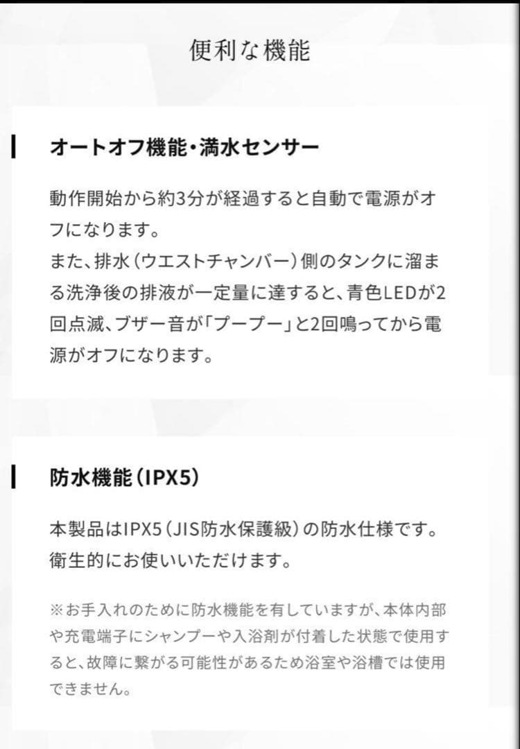 YAMAN ハイドラブライトスキンセット