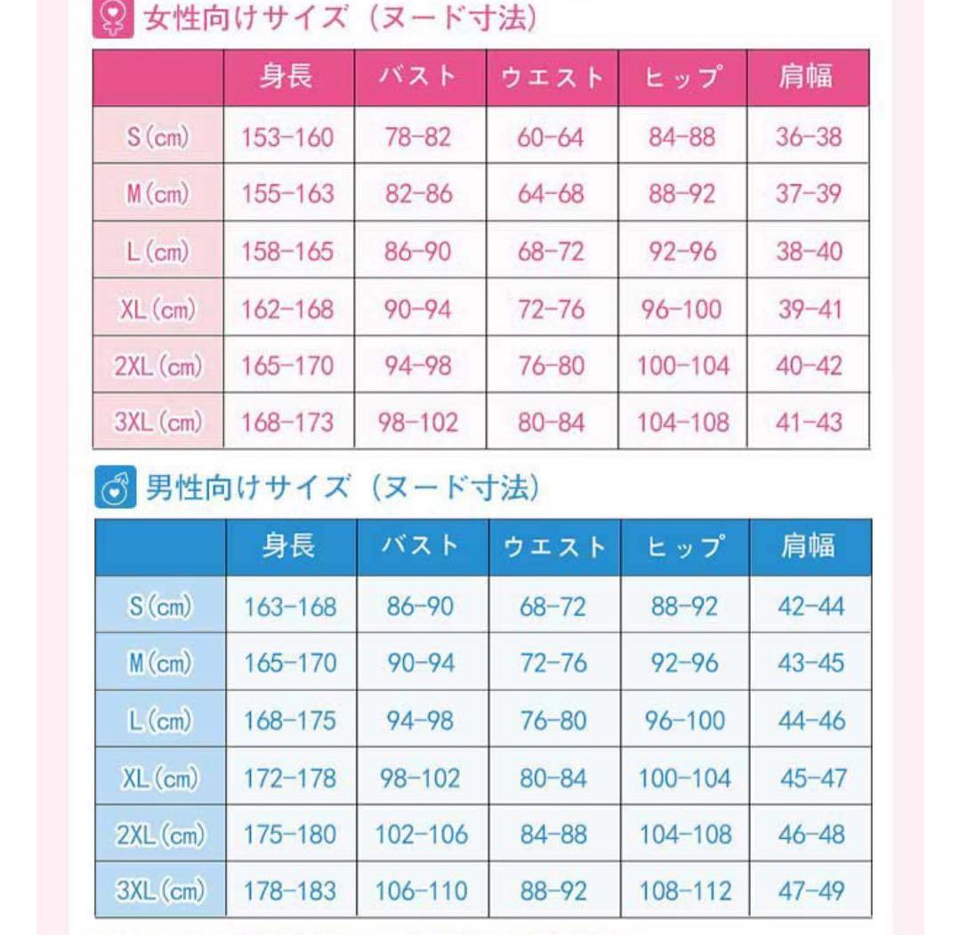 のぞみ cosonsen製 刀剣乱舞 実休光忠 コスプレ衣装