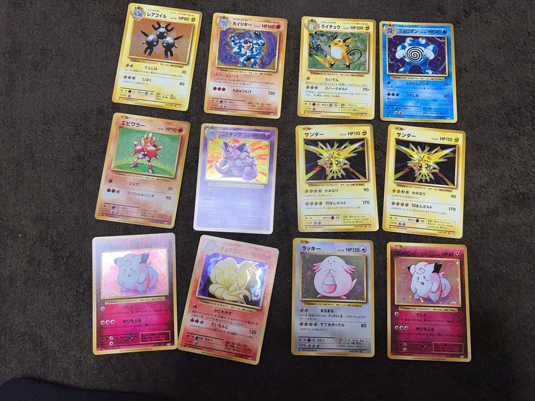 ワ*)様 20th Anniversary ポケモンカード