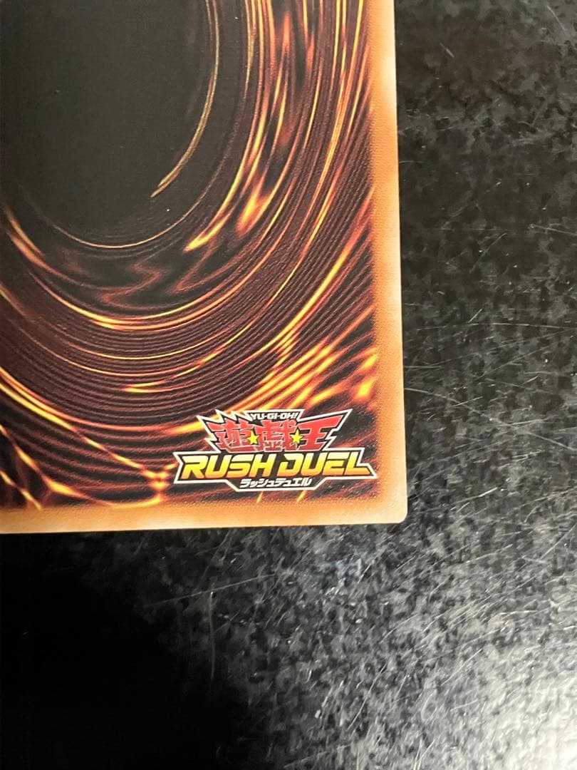 流聖のプリアージュ　オーバーラッシュレア（絵違い）