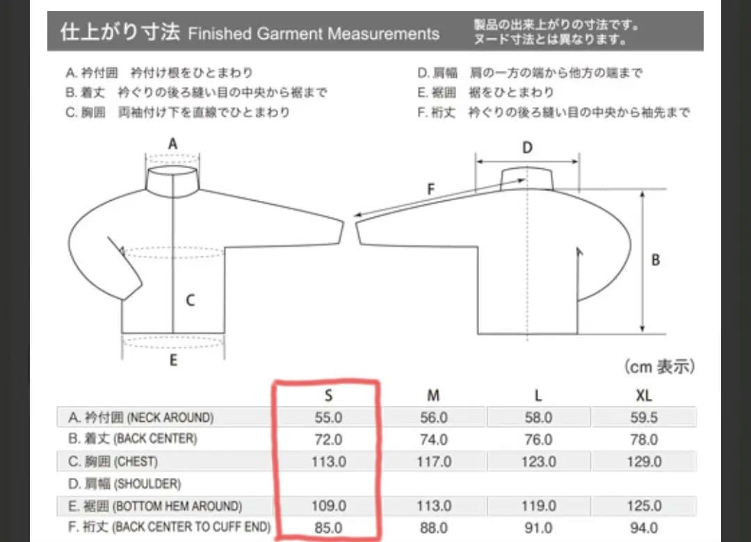 モンベル　シャルモパーカ Men's　Sサイズ　黒