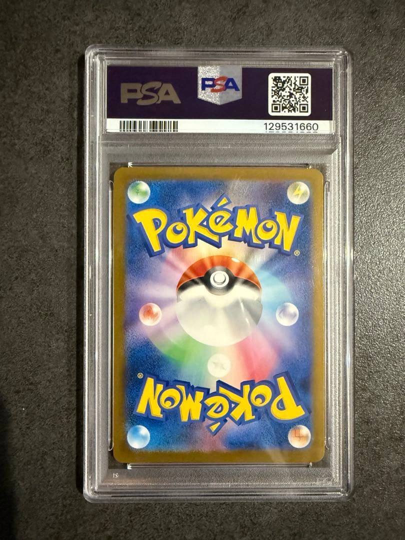 【PSA10】ピカチュウ プロモカード　イラコン