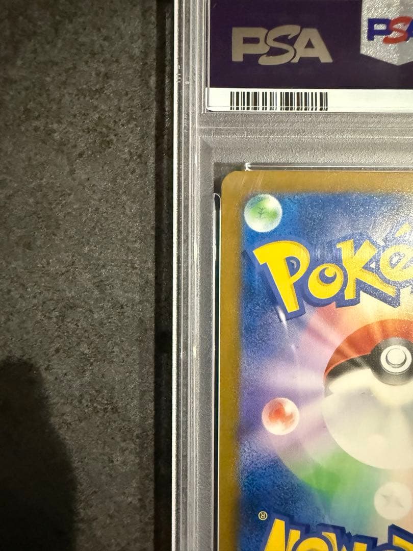 【PSA10】ピカチュウ プロモカード　イラコン