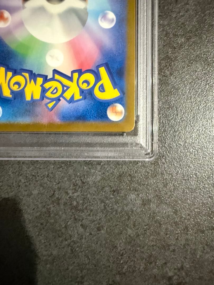 【PSA10】ピカチュウ プロモカード　イラコン