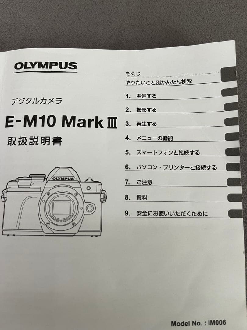 OLYMPUS OM-D EM10 MarkⅢ EXダブルズームキット ブラック