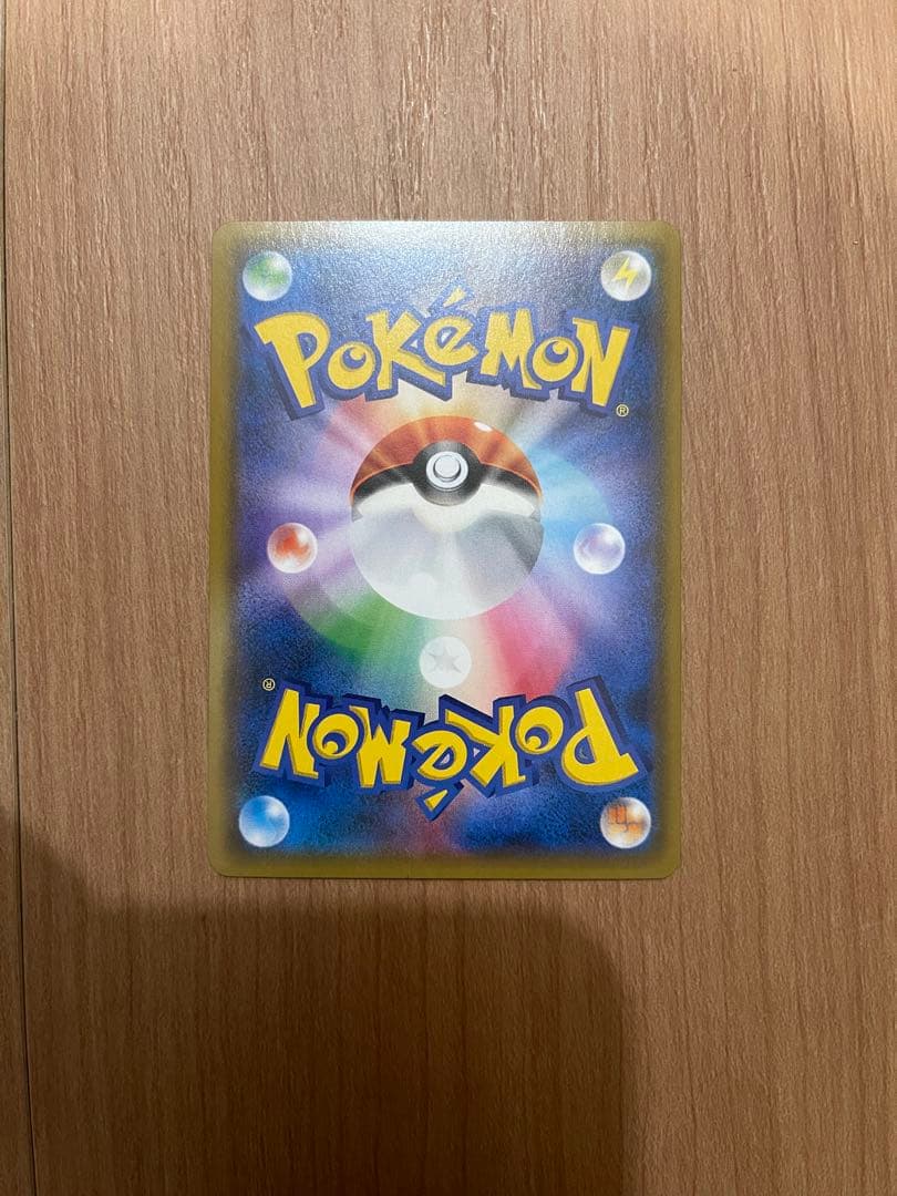 レッドのピカチュウ：ポケモンセンター オープン20周年記念プロモ超美品10点かな