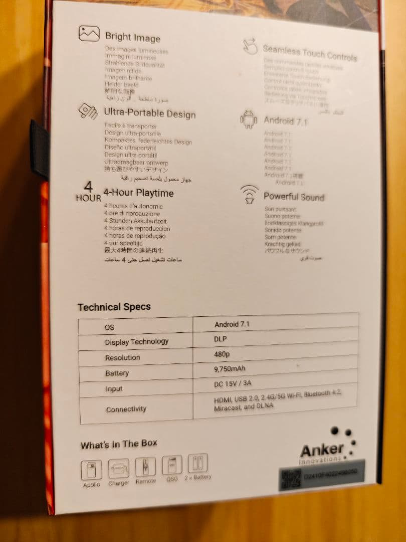 NEBULA Apollo プロジェクター本体