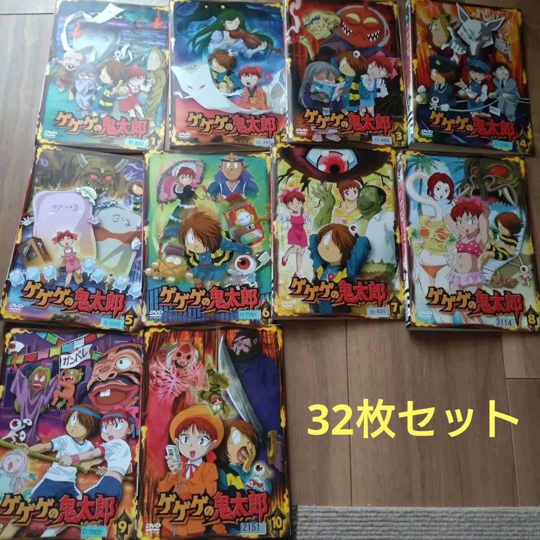 ゲゲゲの鬼太郎 1巻 〜35巻 ( 19、20、21抜け）