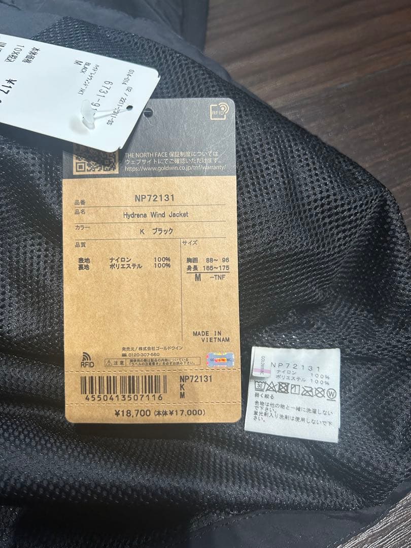 ノースフェイスハイドレナウィンドジャケットタグ付き早いもの勝ち！