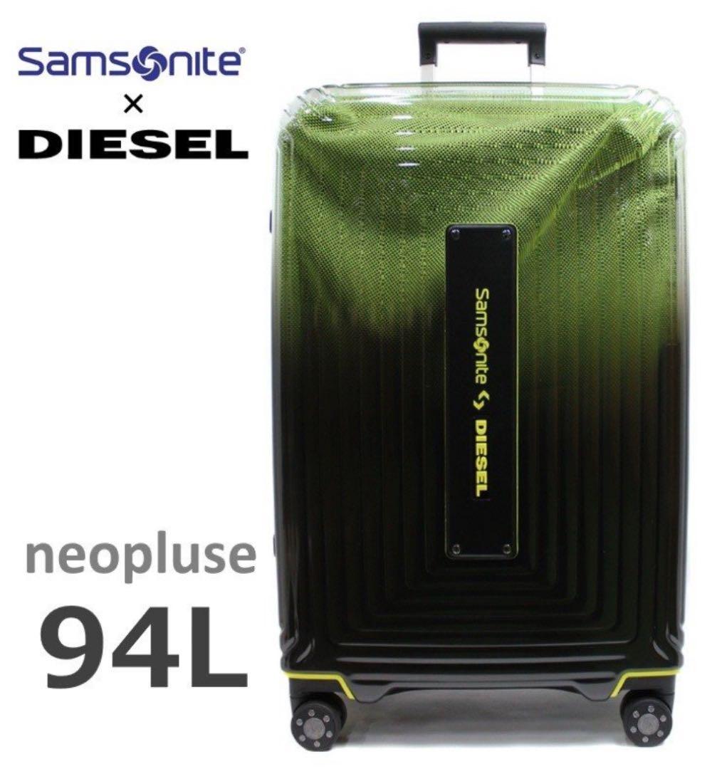 新品激レア限定サムソナイト × DIESEL ネオパルススピナー75 キャリー