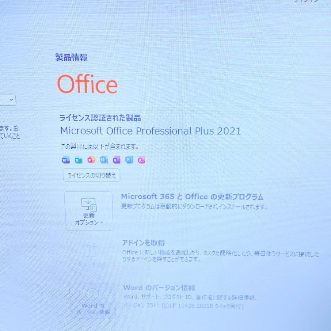 オフィス2021✨高性能4コアi7 快適SSD メモリ8 東芝ノートパソコン黒
