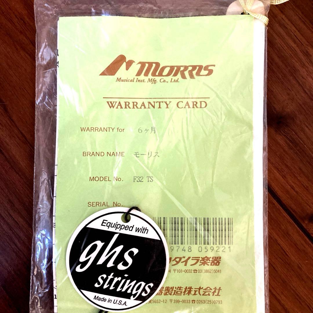 モーリス　アコースティックギター