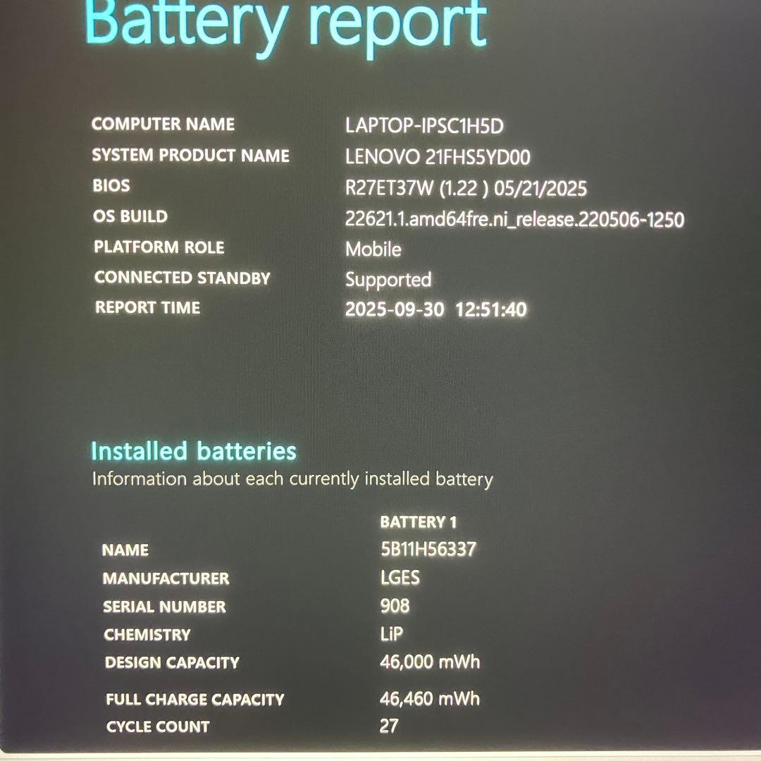 極美品 ThinkPad L13 Gen4 第13世代 i5 16GB オフィス