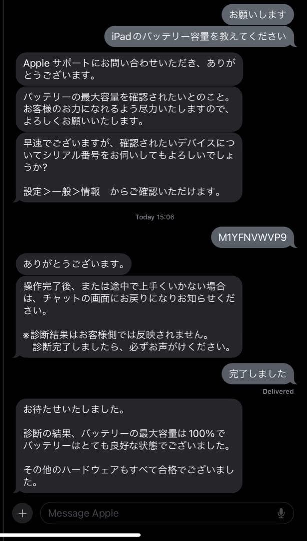 iPad Air (Wi-Fi, 64GB) グレイ Apple Pencil付