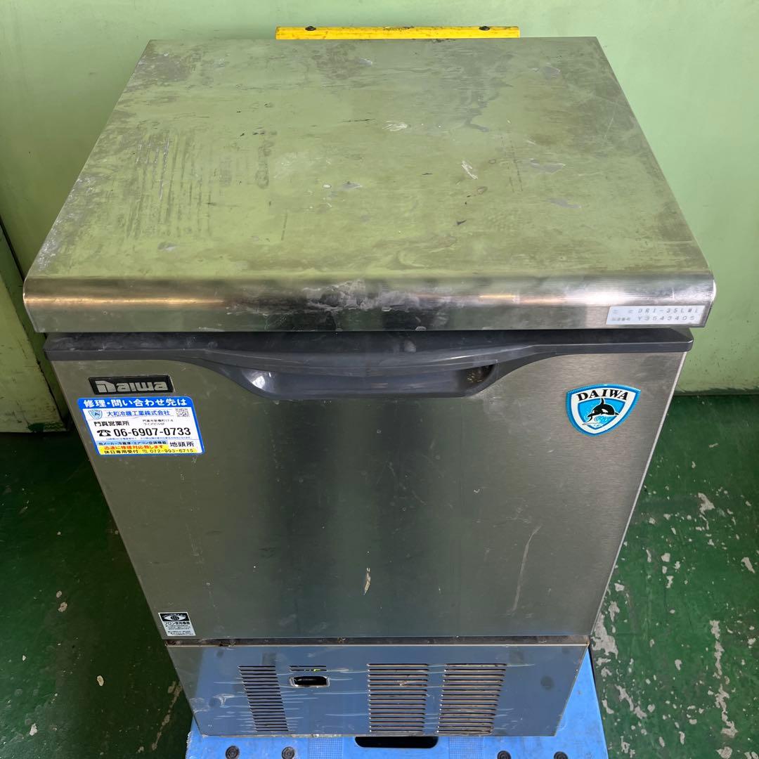 ヒ*シ様 DAIWA ダイワ キューブアイスメーカー DRI-35LME 日本製