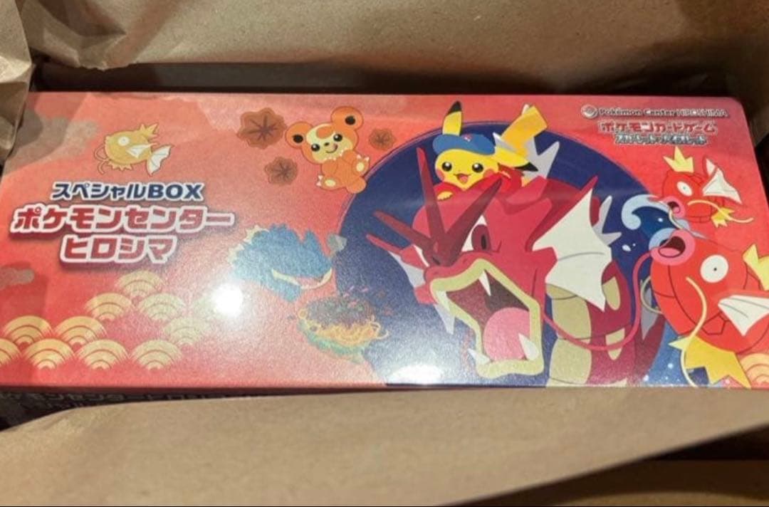 ポケモンカードゲーム スペシャルBOX ポケモンセンターヒロシマ　本日発送‼️