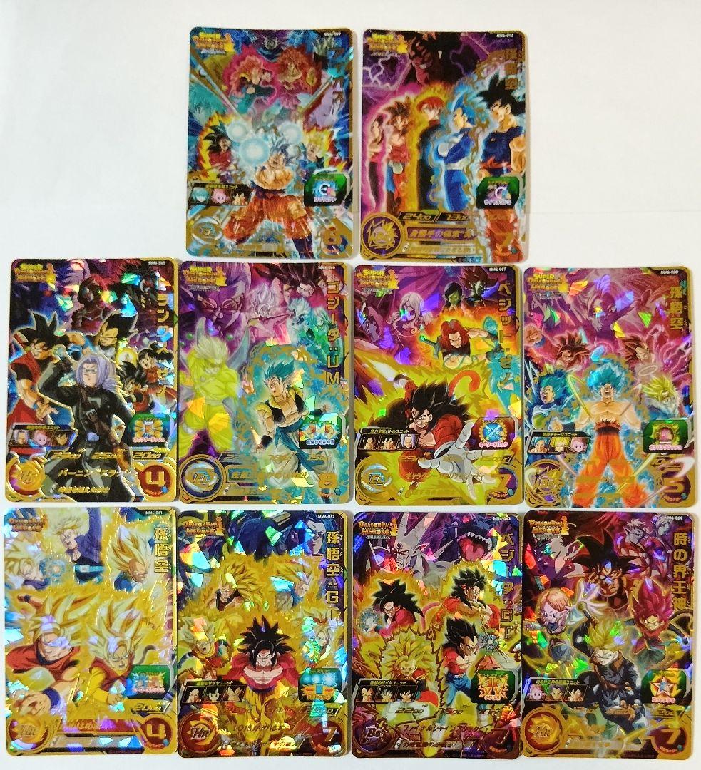 ひよこ　MM6弾UR10種コンプ＆MM2弾UR3種