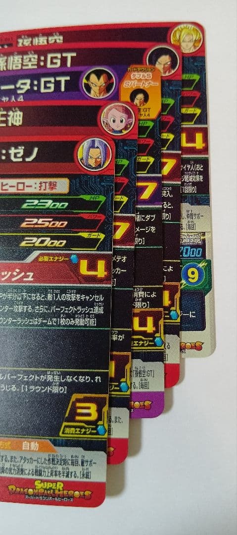 ひよこ　MM6弾UR10種コンプ＆MM2弾UR3種