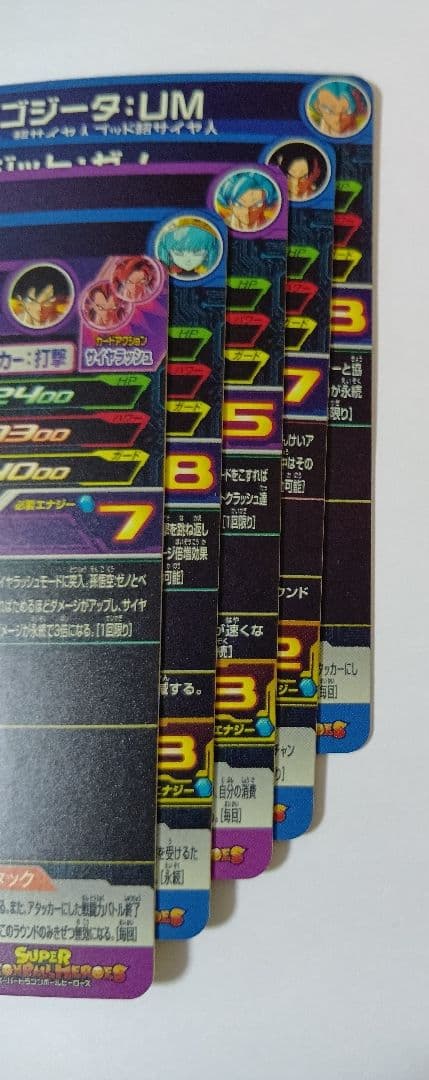 ひよこ　MM6弾UR10種コンプ＆MM2弾UR3種