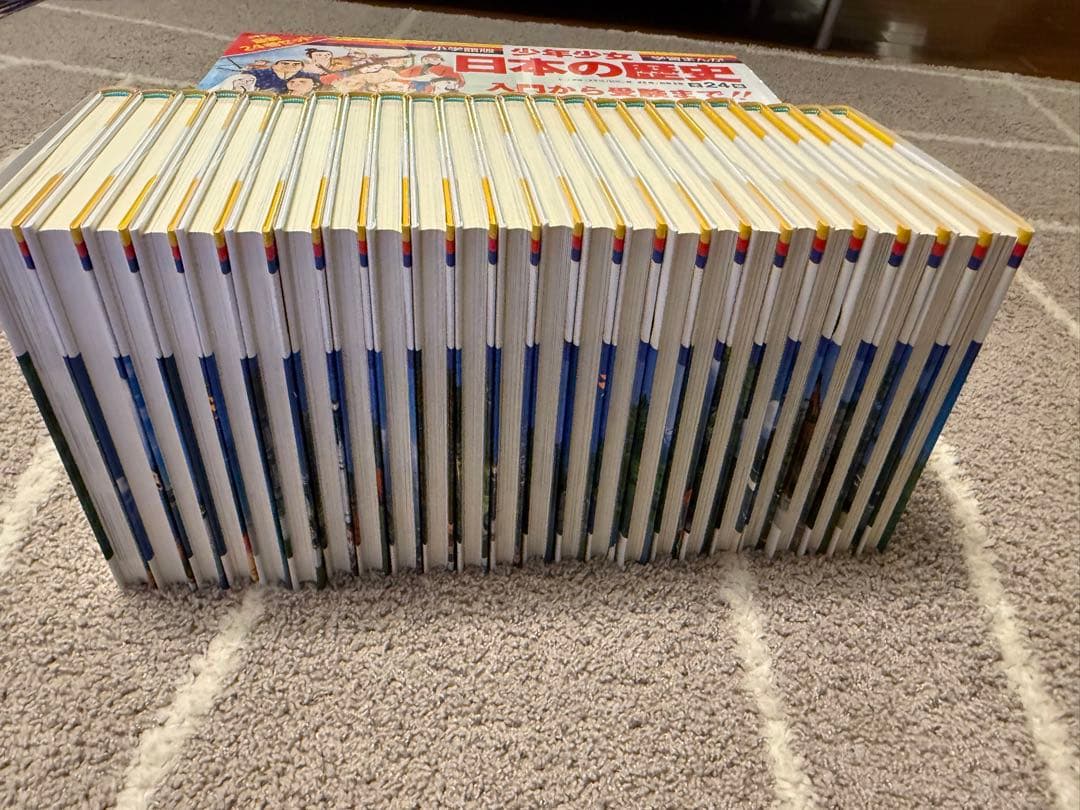 小学館　少年少女日本の歴史　2020年発行　全館セット　年表付き　学習マンガ