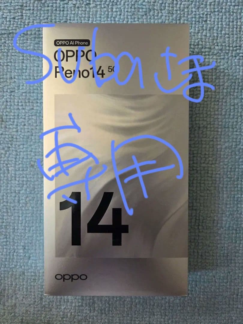 【新品同様】OPPO Reno14 5G 12GB/256GB オパールホワイト