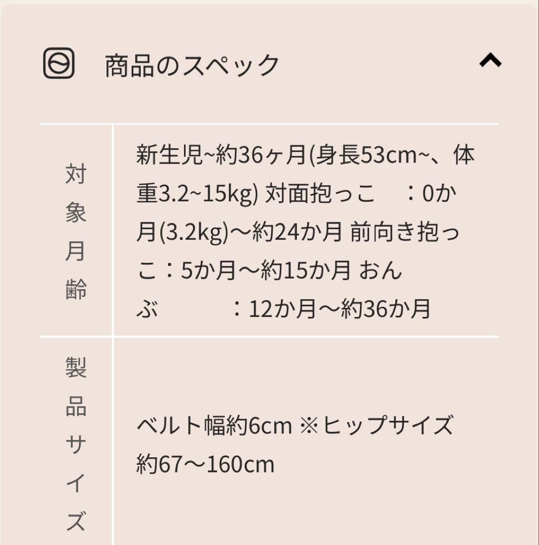 ベビービョルン　ハーモニー　グレー　ベビーキャリア　抱っこひも　HARMONY
