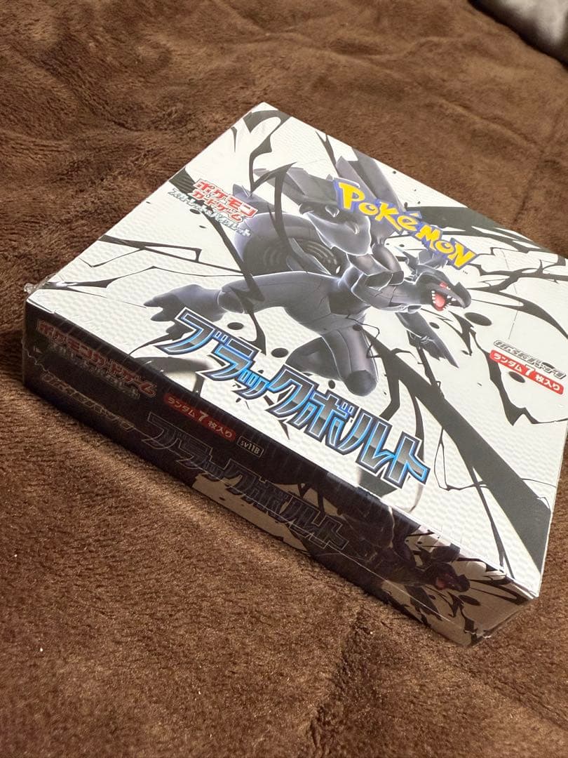 ポケモンカードゲームブラックボルトBOX