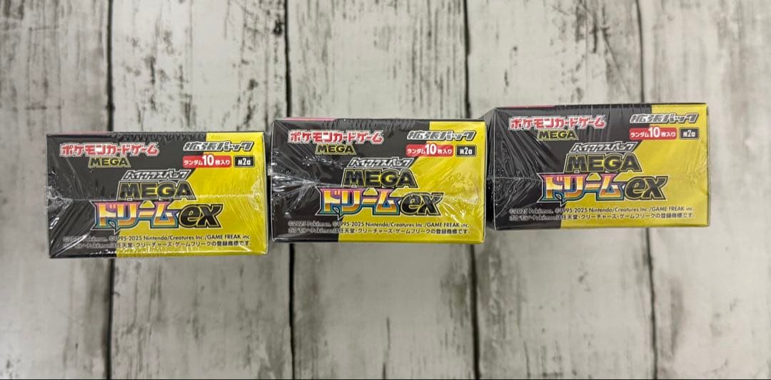 購入証明あり MEGA ドリームex 3BOX シュリンクあり