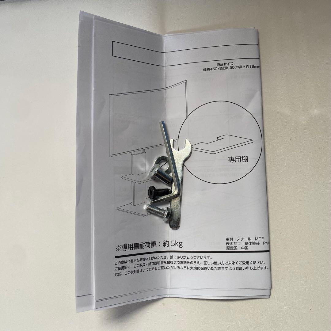 ニトリ テレビ台WAT-H ORION 液晶テレビ OL32WD10S 22年製