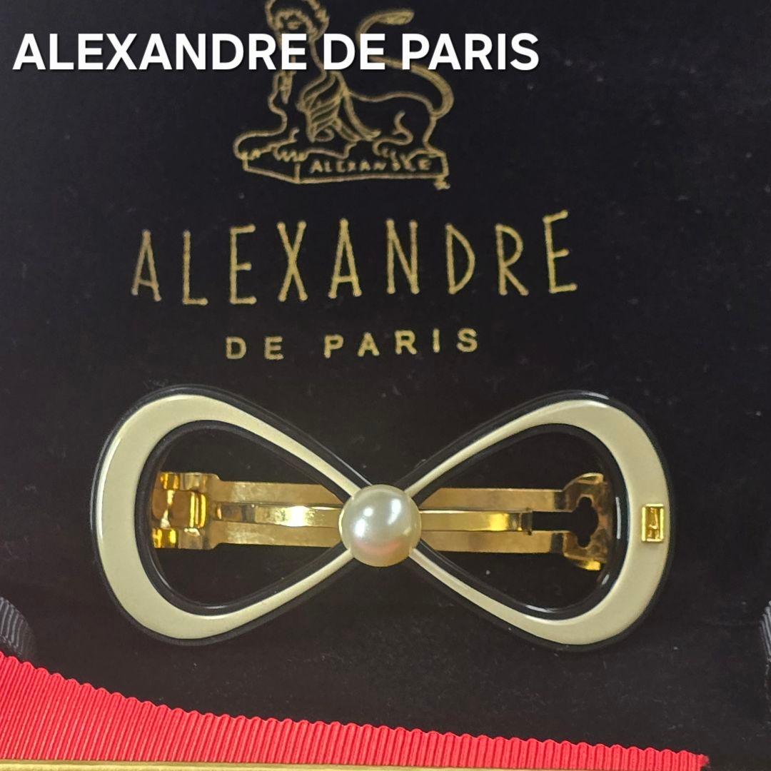 新品同様　ALEXANDRE DE PARIS　リボンバレッタ　８cm