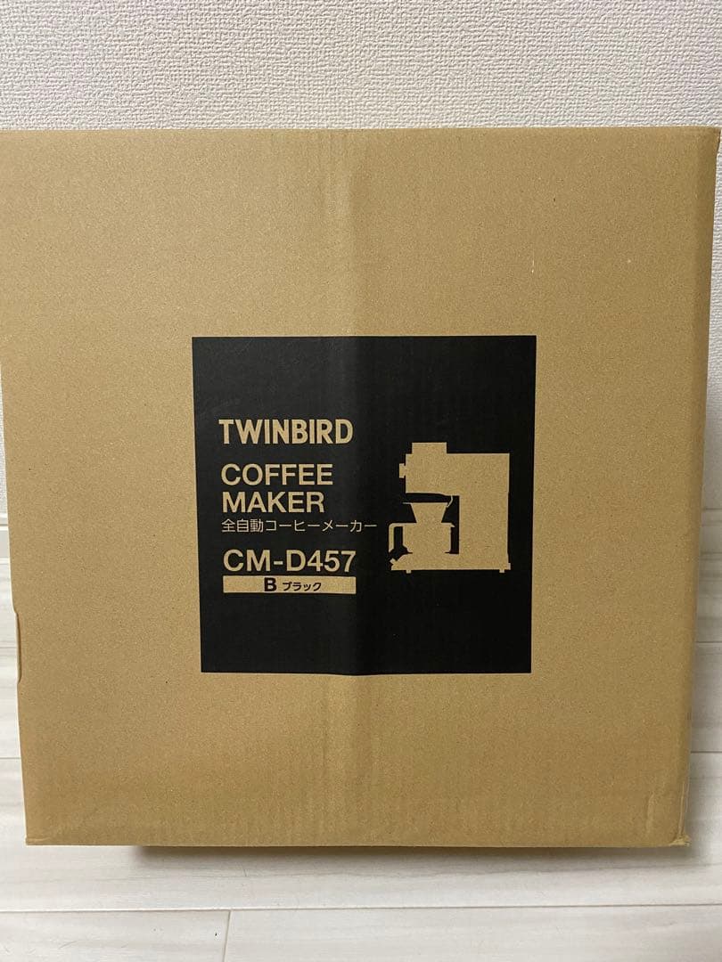 ツインバード CM-D457 ブラック　全自動コーヒーメーカー【新品、未使用品】