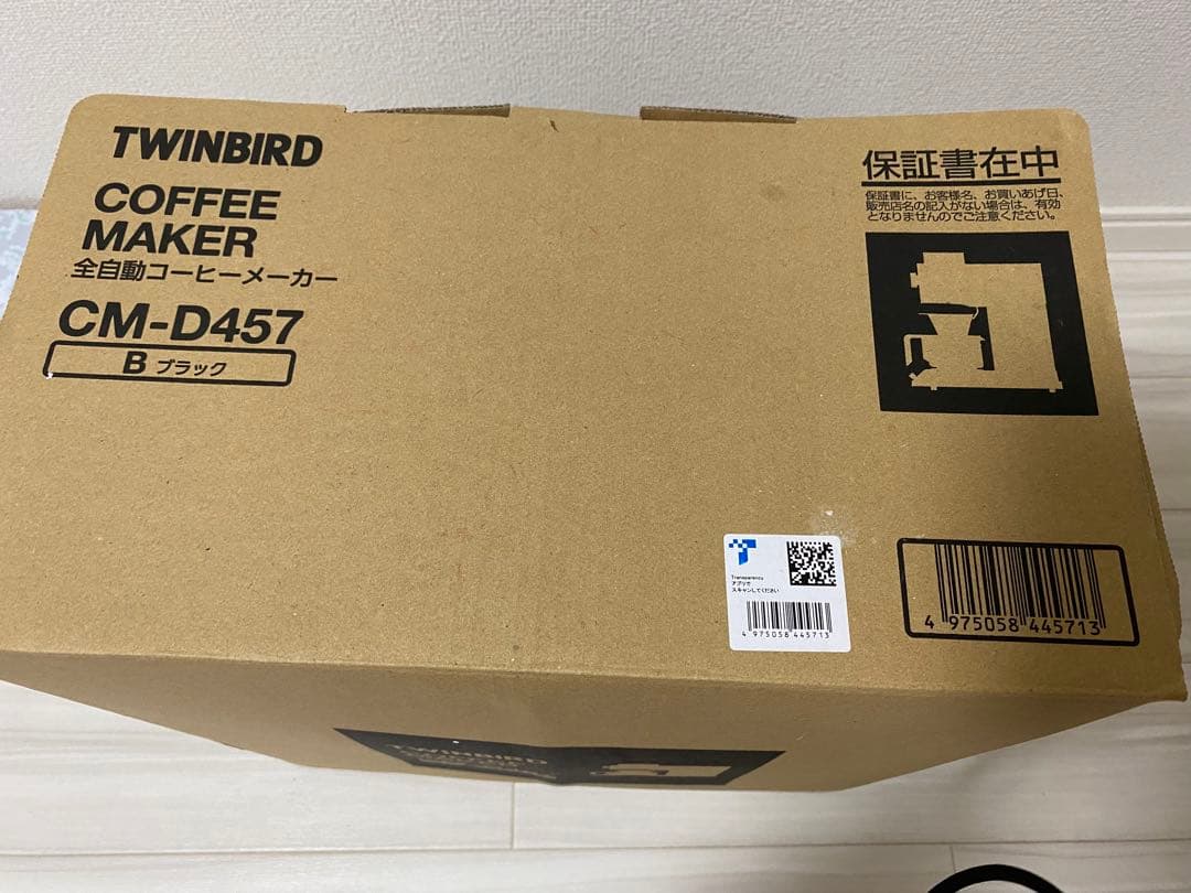 ツインバード CM-D457 ブラック　全自動コーヒーメーカー【新品、未使用品】