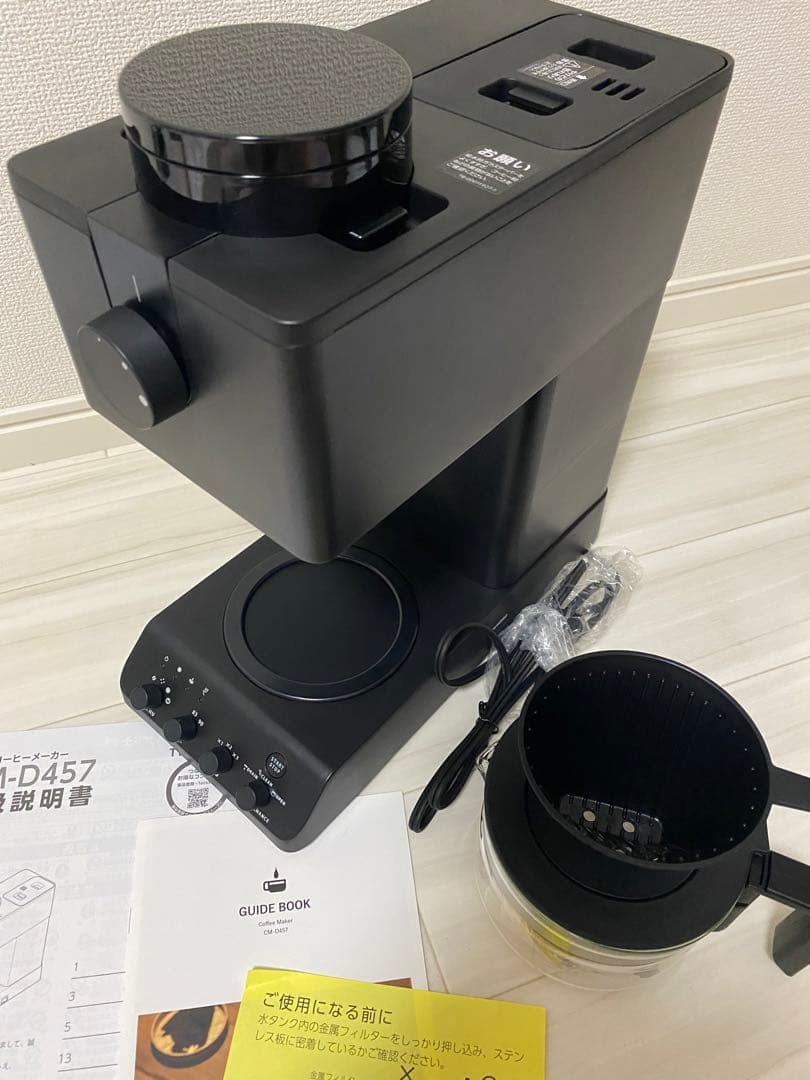 ツインバード CM-D457 ブラック　全自動コーヒーメーカー【新品、未使用品】