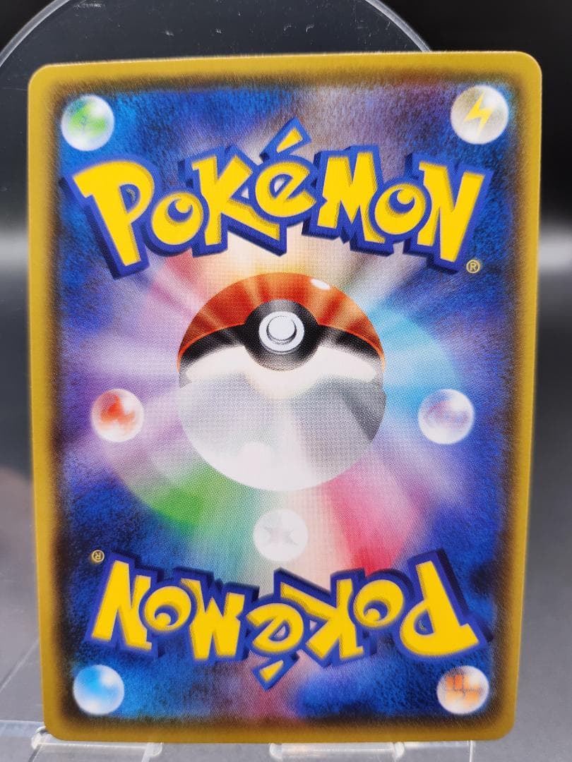 リザードンV SSR 307/190 ★2703