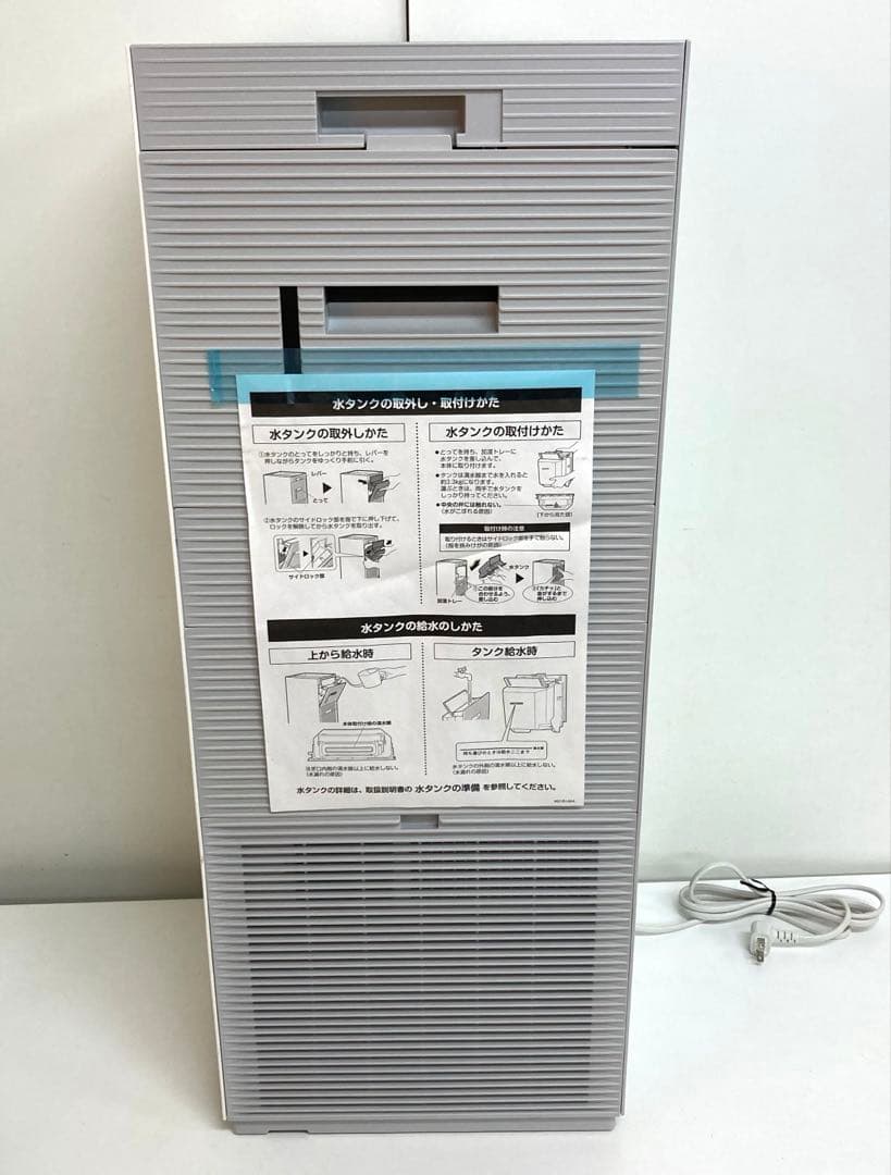 A19-44 DAIKIN　加湿ストリーマ空気清浄機　MCK70Z-W