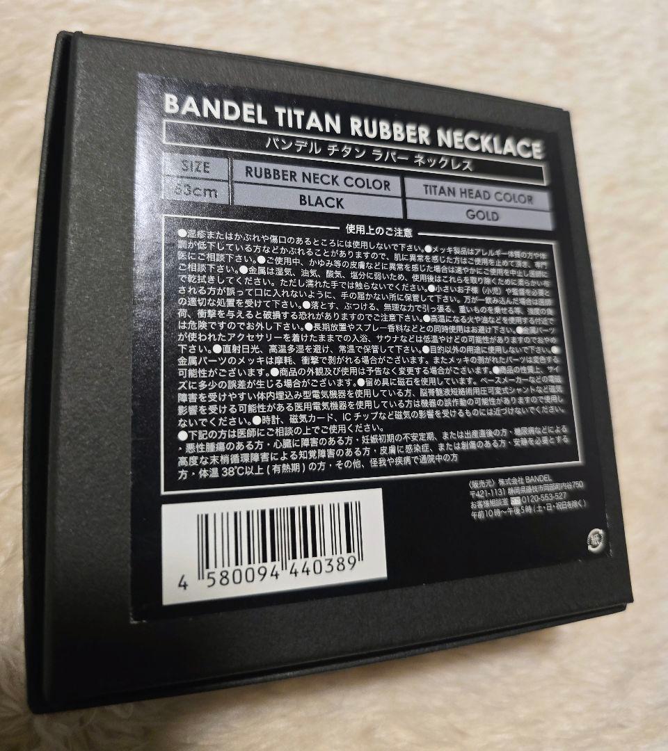 り*ご様 バンデル チタンネックレス ゴールド ネックレス 53cm