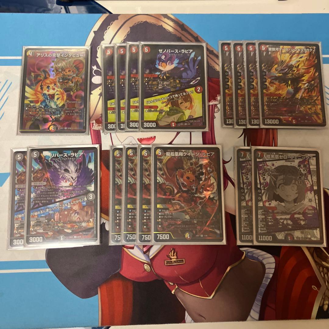 フェニックスデッキ