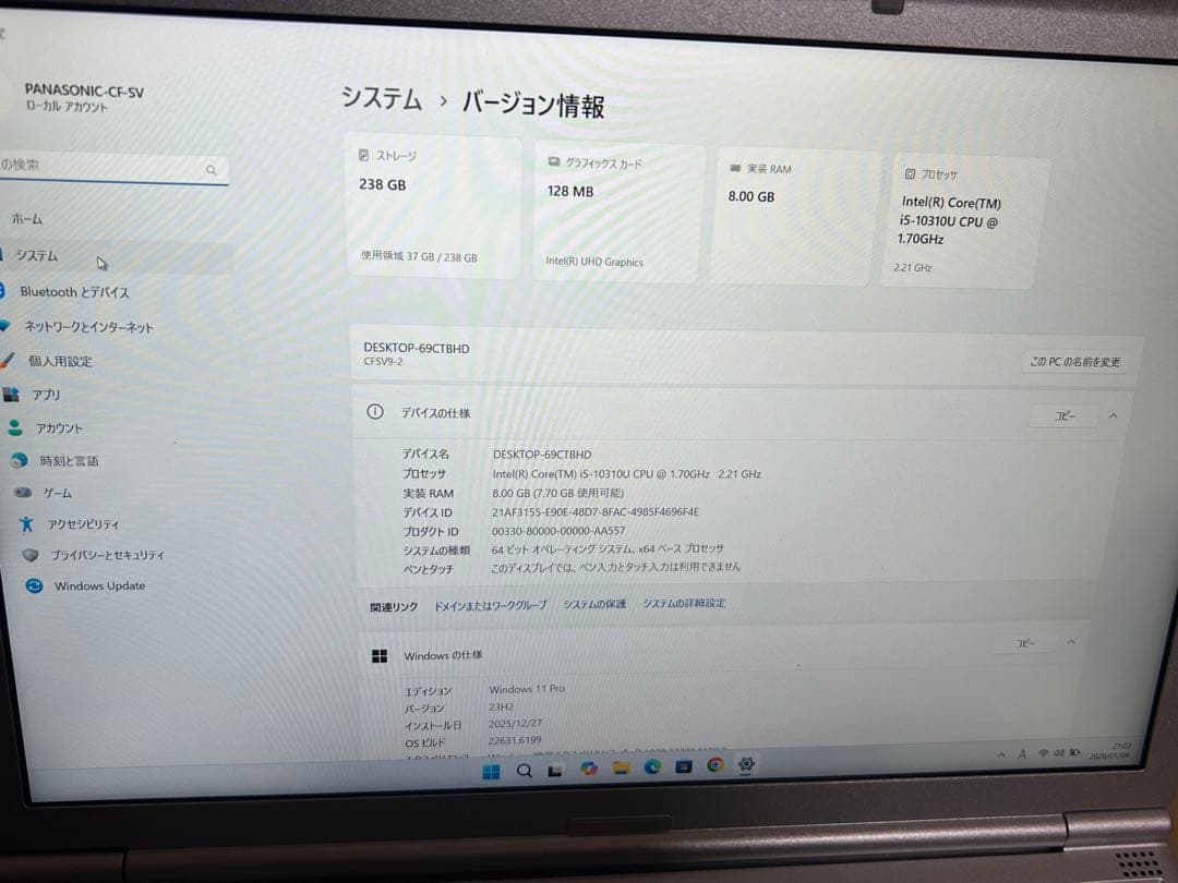 レッツノート CF-SV9 第10世代i5 メモリ8GB ノートPC