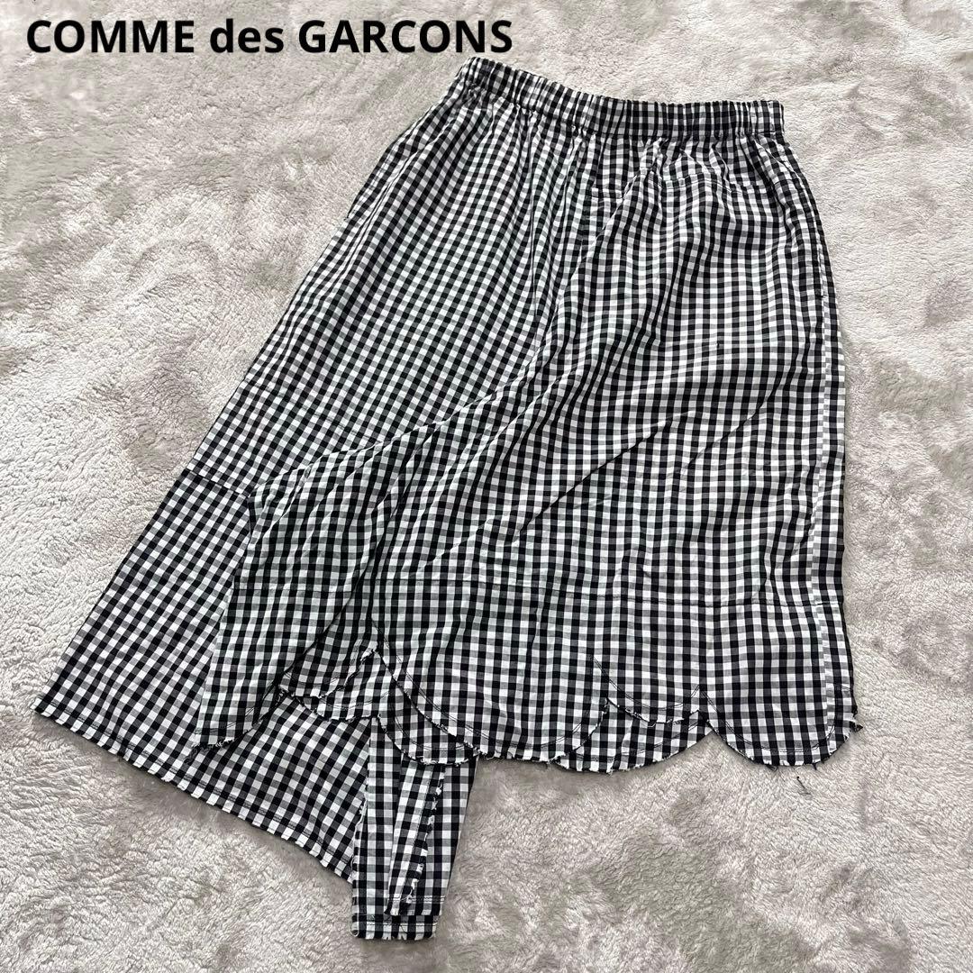 美品　コムデギャルソン　変形　ワイドパンツ　ガウチョパンツ　ギンガムチェック
