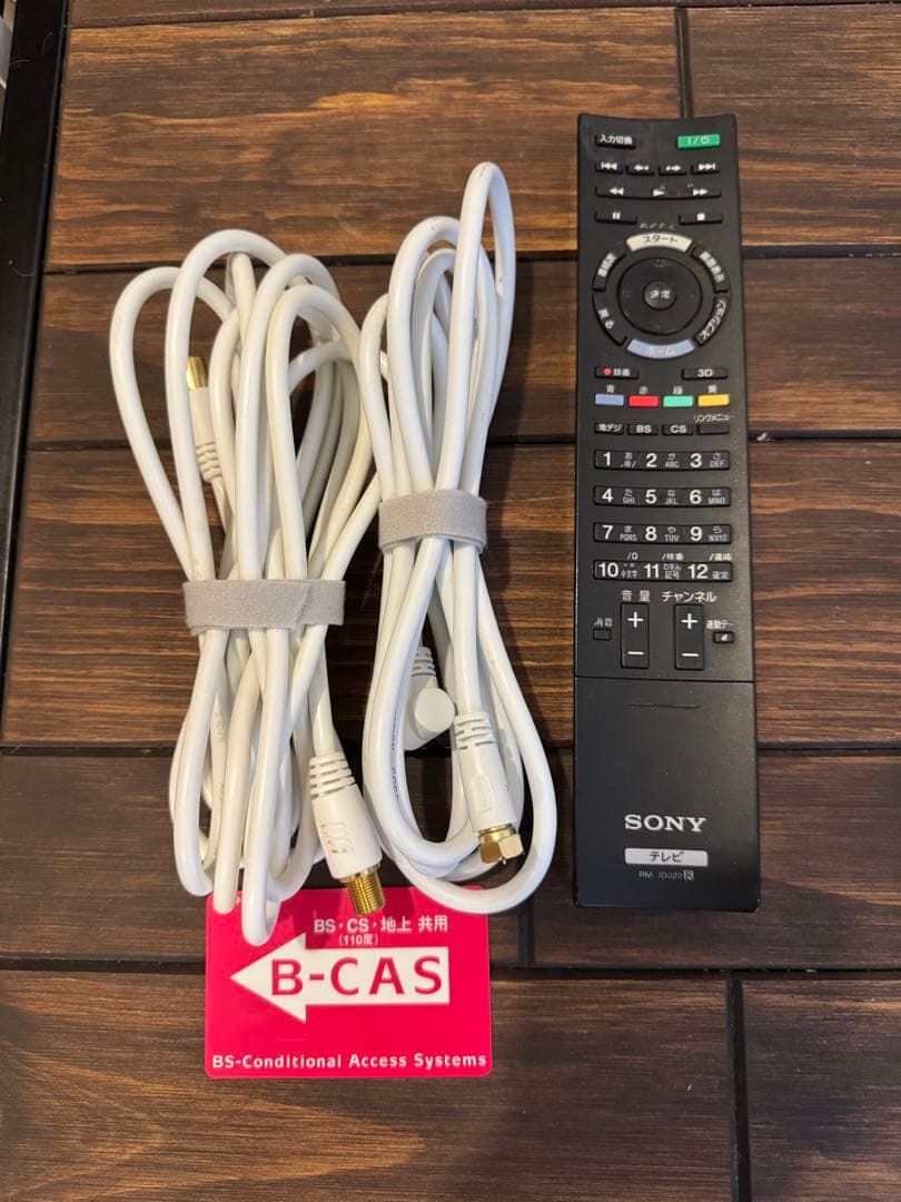 液晶テレビ（40型） ※丁寧に送ります