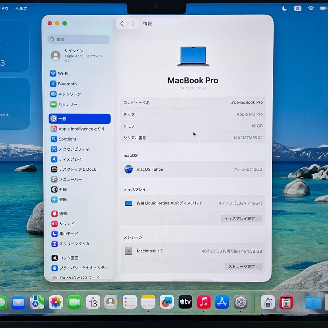★ MacBookPro M2 Pro16GB/512GB USキー美品