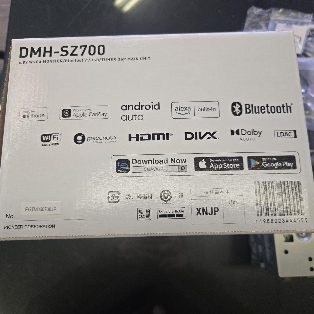 カロッツェリア DMH-SZ700 ディスプレイオーディオ