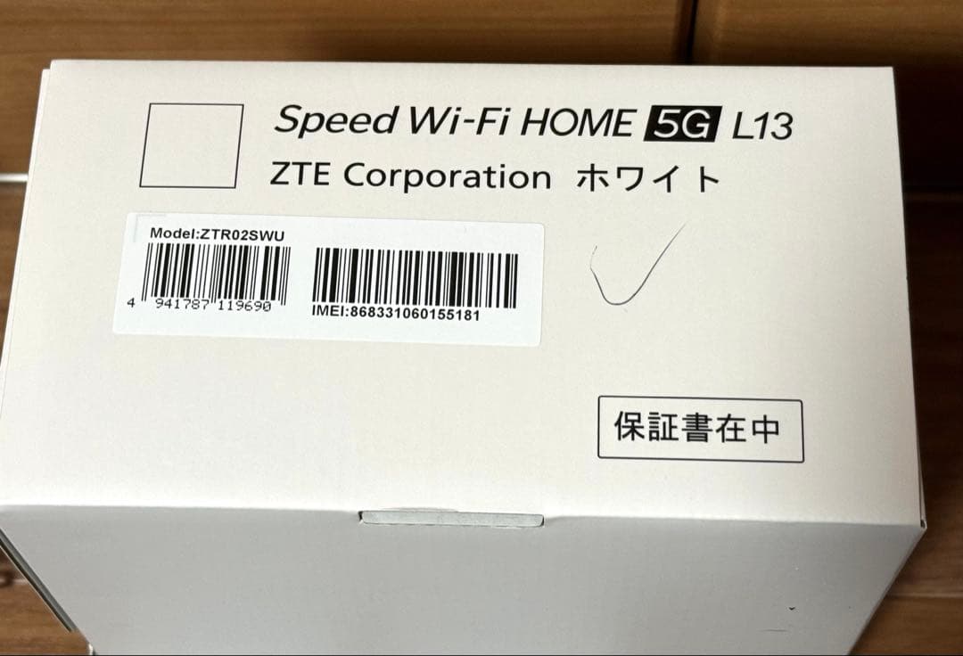 SpeedWiFi5GL13 ZTE Corporation ホワイト